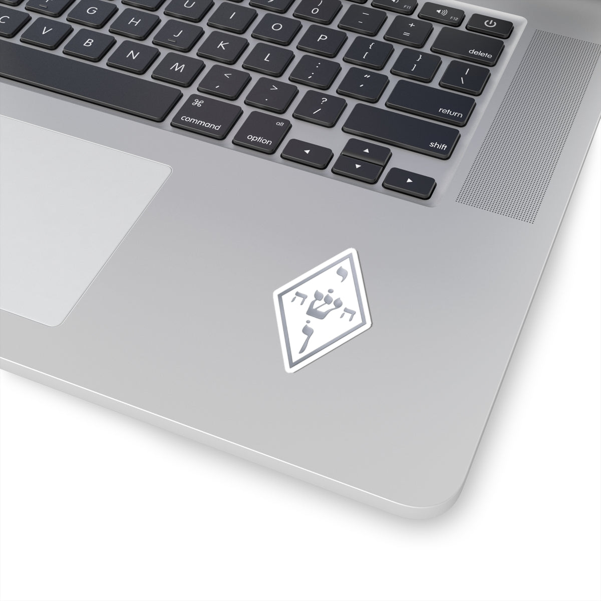 Light Silver The Yoshua Radionics Symbol - Kiss-Cut Sticker