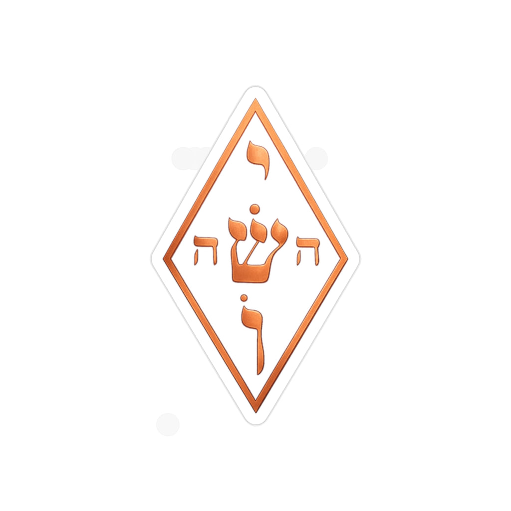 The Yoshua Radionics Symbol - Transparent Die-Cut Sticker