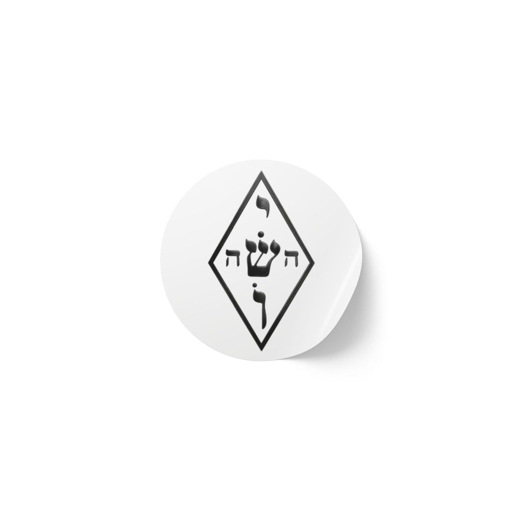 Black The Yoshua Radionic Symbol - Round Sticker Roll