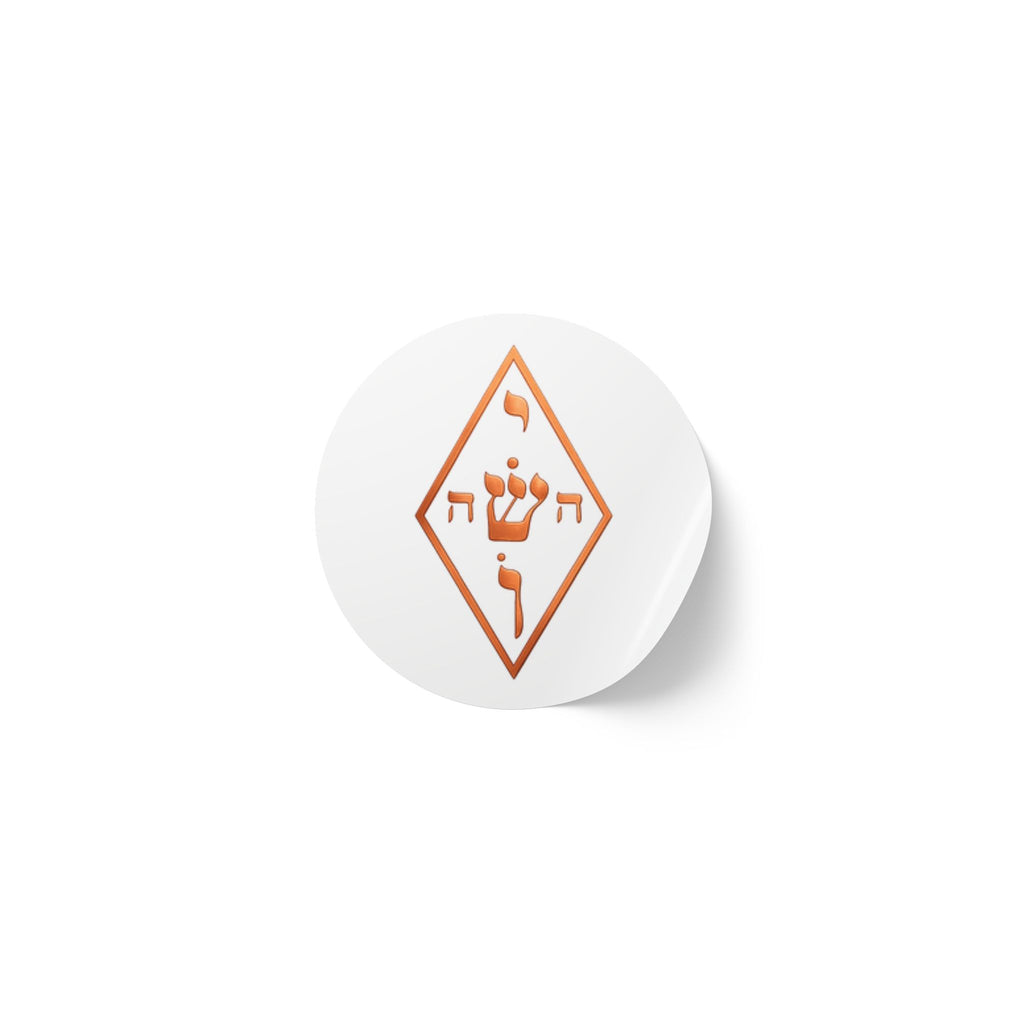Copper The Yoshua Radionic Symbol - Round Sticker Roll