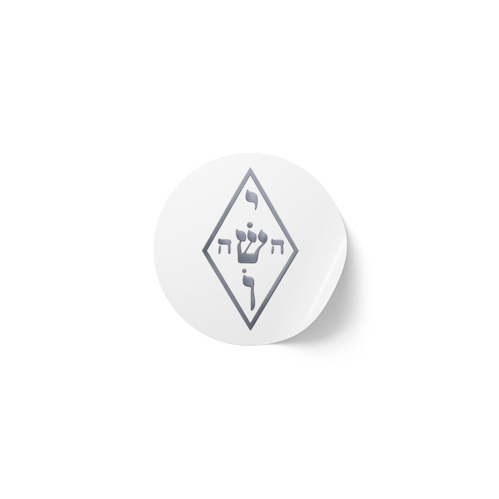 Silver The Yoshua Radionic Symbol - Round Sticker Roll