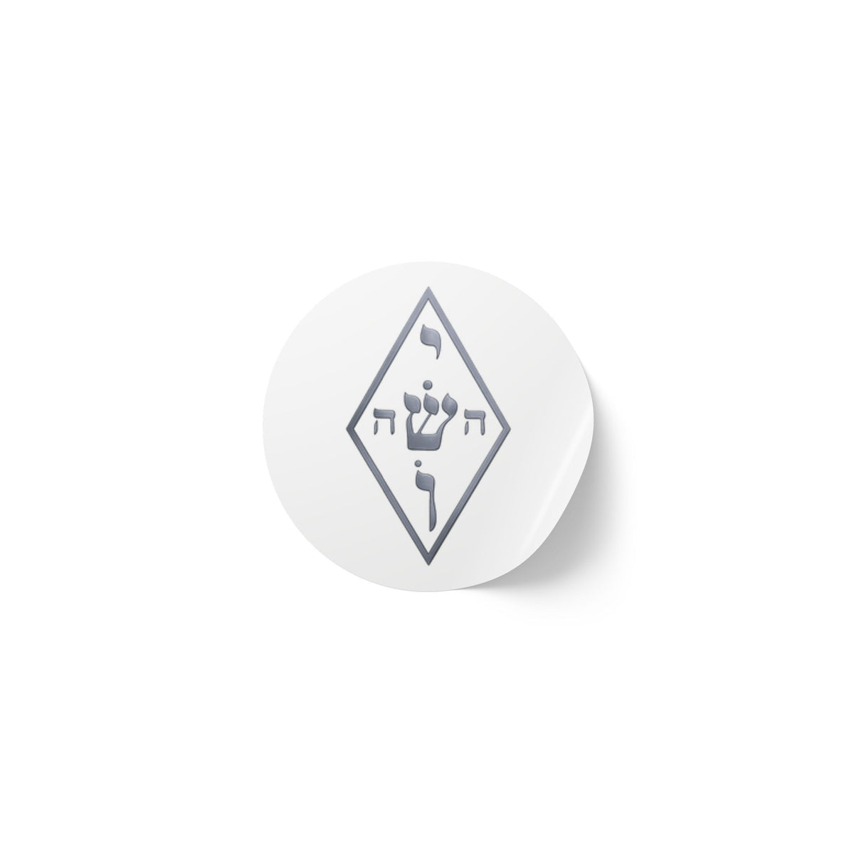 Silver The Yoshua Radionic Symbol - Round Sticker Roll