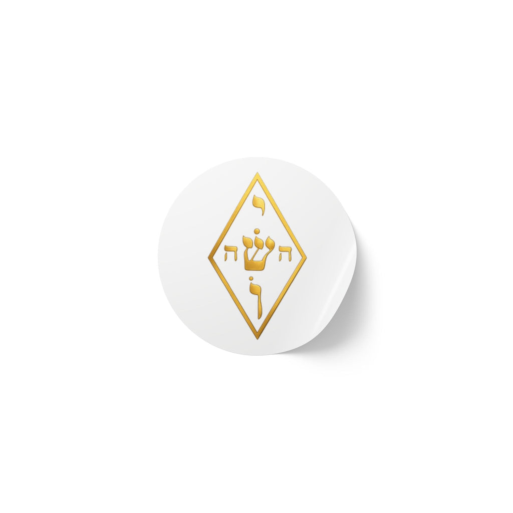 Golden Yoshua Radionic Symbol - Round Sticker Roll