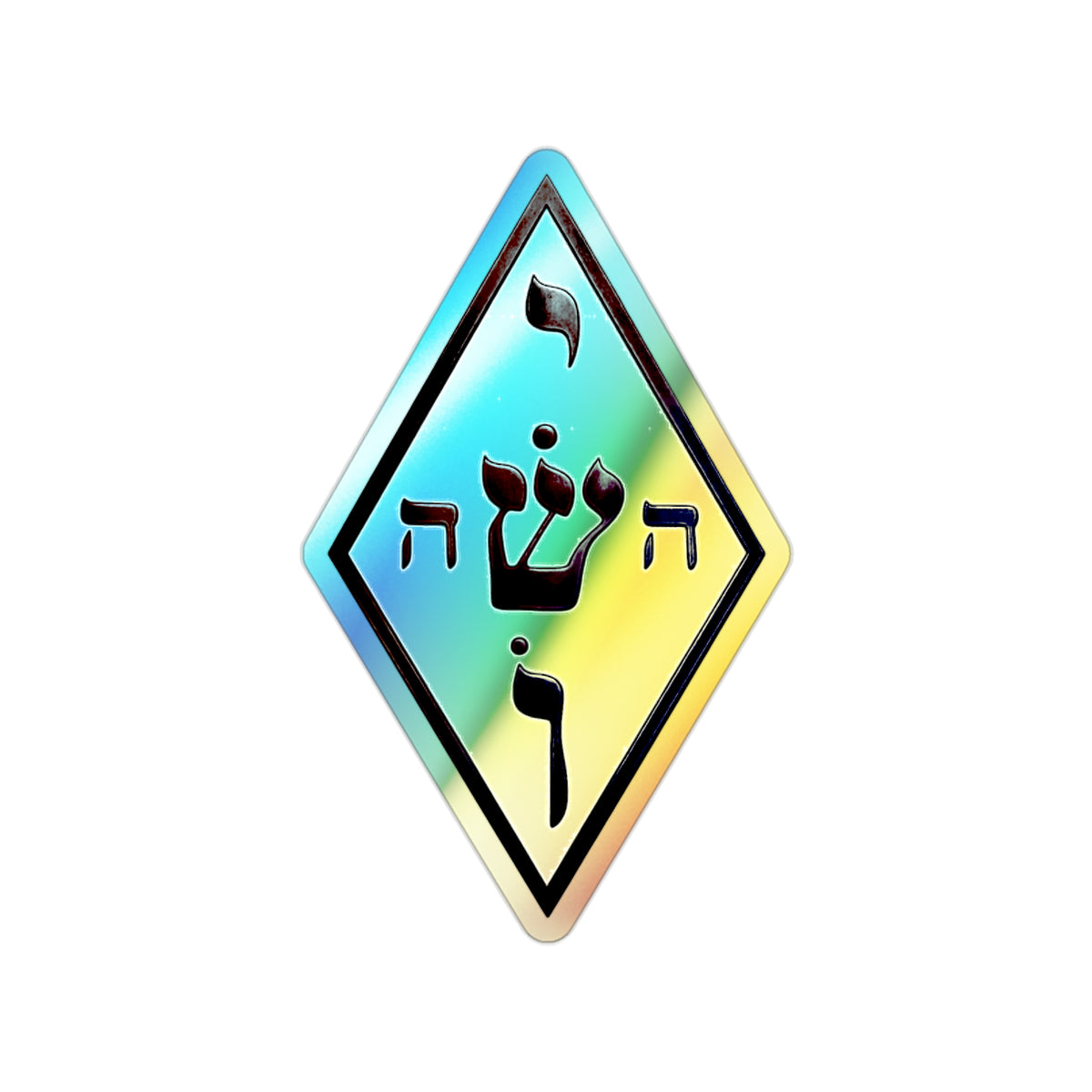 Holographic The Yoshua Radionics Symbol Die-Cut Sticker — Rainbow Sacred Geometry