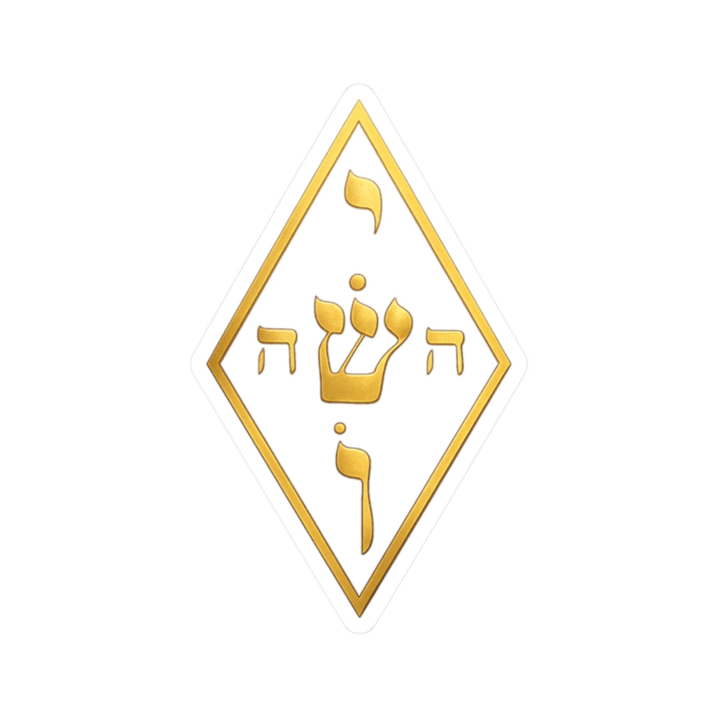 Golden Yoshua Radionic Symbol - Kiss-Cut Sacred Geometry