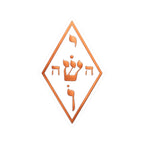 Copper The Yoshua Radionic Symbol - Sacred Geometry - Protection — Kiss-Cut Sticker for Laptops & Journals