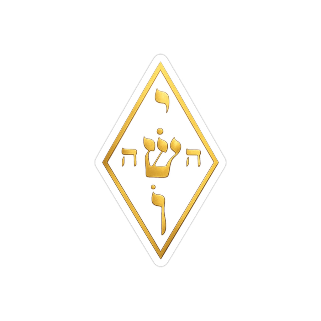 The Yoshua Radionics Symbol - Transparent Outdoor Die-Cut Sticker