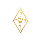 The Yoshua Radionics Symbol - Transparent Outdoor Die-Cut Sticker