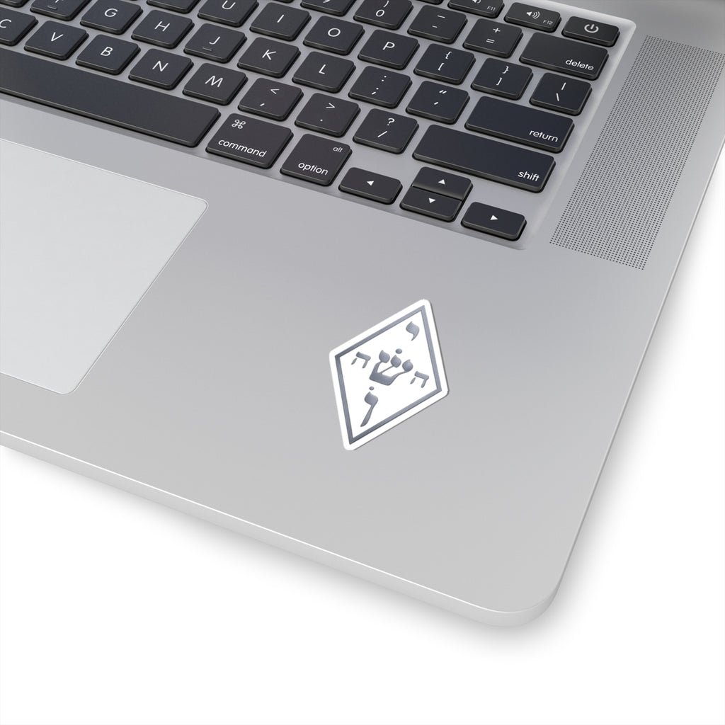 Silver - The Yoshua Radionics Symbol Sticker — Kiss-Cut Sacred Geometry