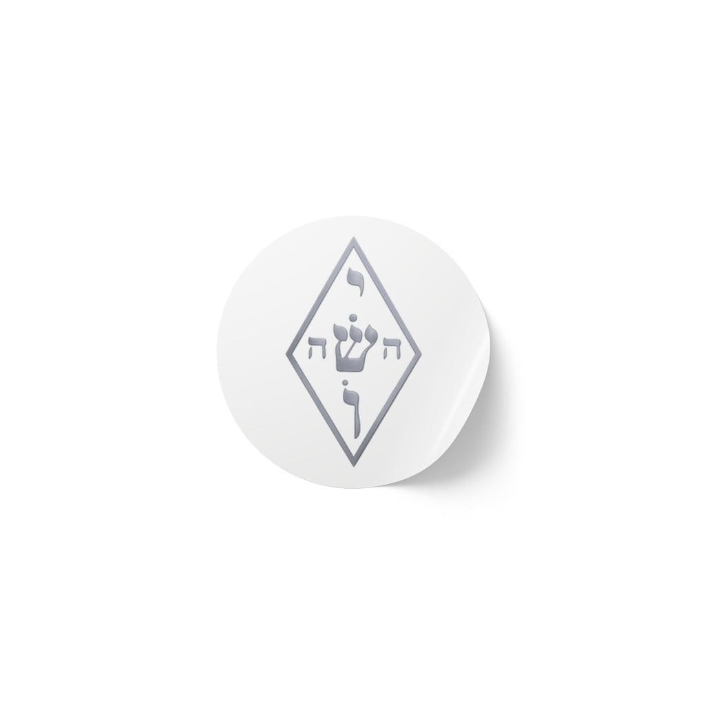 Light Silver The Yoshua Radionic Symbol - Round Sticker Roll