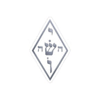 Silver The Yoshua Radionics Symbol Sticker — Transparent Die-Cut Outdoor Sticker
