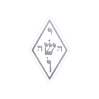 Light Silver The Yoshua Radionics Symbol Sticker — Transparent Outdoor Die-Cut Sticker